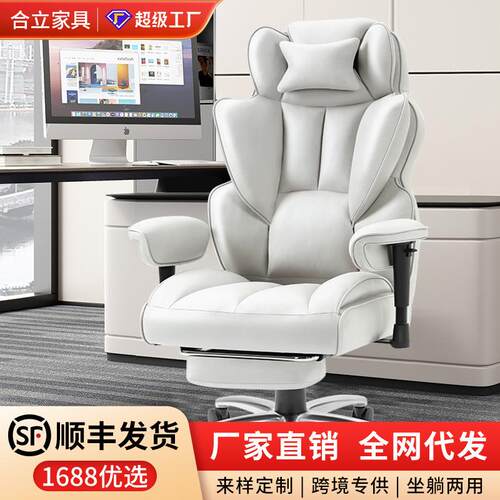 老板椅家用电脑椅办公座椅高端舒服久坐办公室椅子靠背椅商务转椅