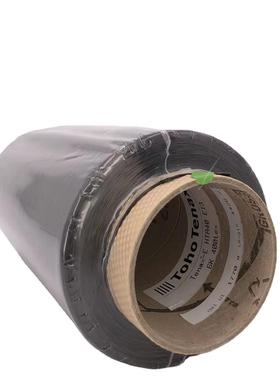 原装不等重东邦HTA40 E30 6K碳纤维丝 Toho Tenax-J 6K碳纤维纱