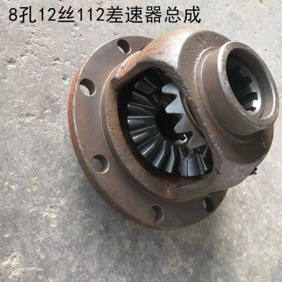 农用车配件五征时风变速箱差速器总成 各种柴油三轮车差速壳其他