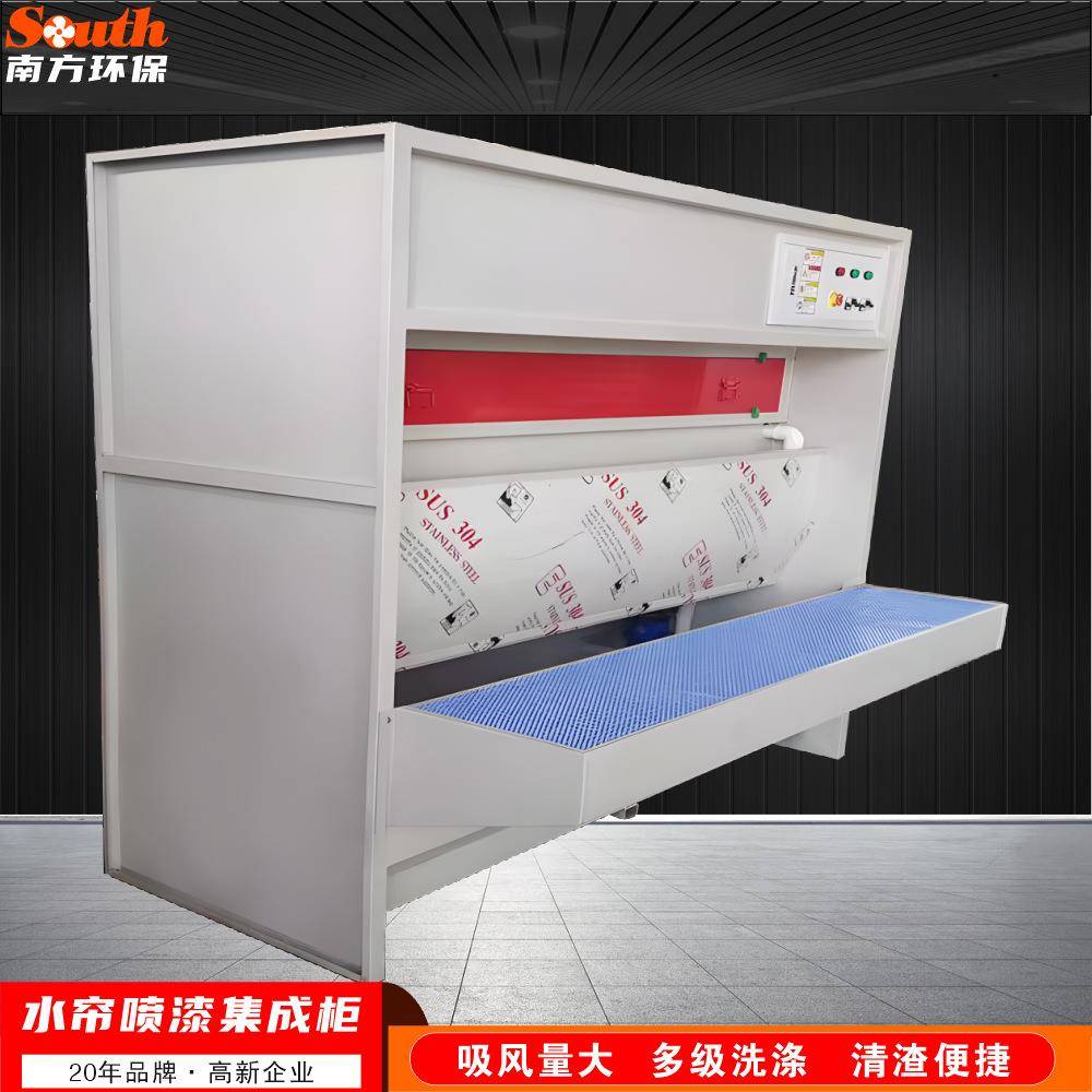 机械五金水帘打磨抛光台水洗喷淋净化柜涂装喷油漆雾粉尘处理设备