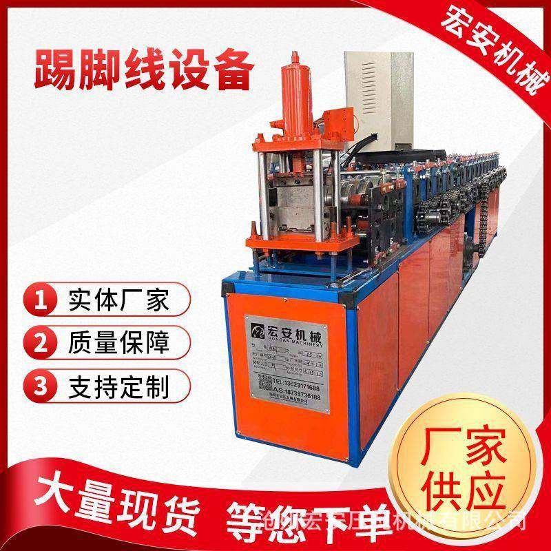 建筑围挡板踢脚线警示带设备彩钢围挡全套设备围挡板压瓦机,五金/工具,其他机械五金,淘宝优惠券,粉丝福利购,淘宝优惠卷