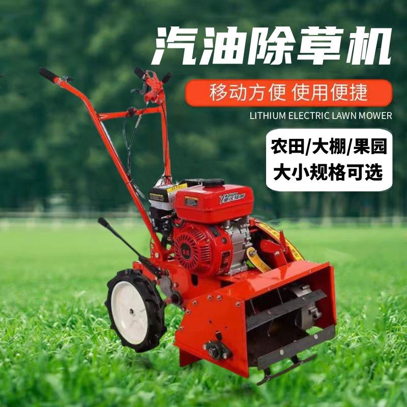 多功能自走式汽油除草机旋耕松土小型微耕机柴油耕地机现货