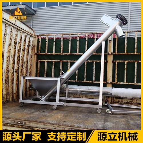 厂家直供石灰石粉磷矿粉腻子粉滑石粉输送机提升机碳钢上料机厂家
