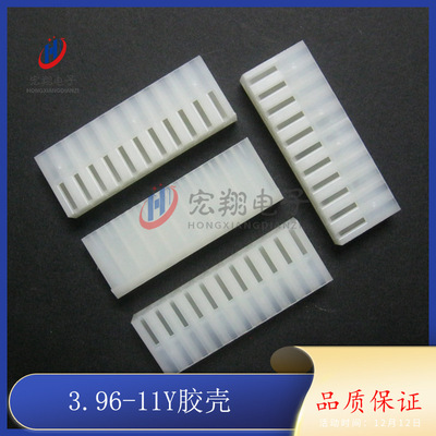 3.96-11P 2139-11P CH3.96-11Y 5239-11P 3.96mm间距端子 500只