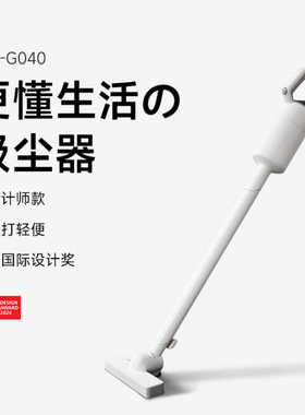 日本正负零无线吸尘器家用大吸力手持式吸猫毛小型强力吸尘机G040