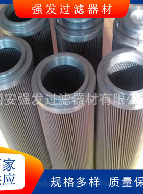 NLX-100×10互换黎明吸油过滤器液压油滤芯XNL箱内回油过滤器滤芯