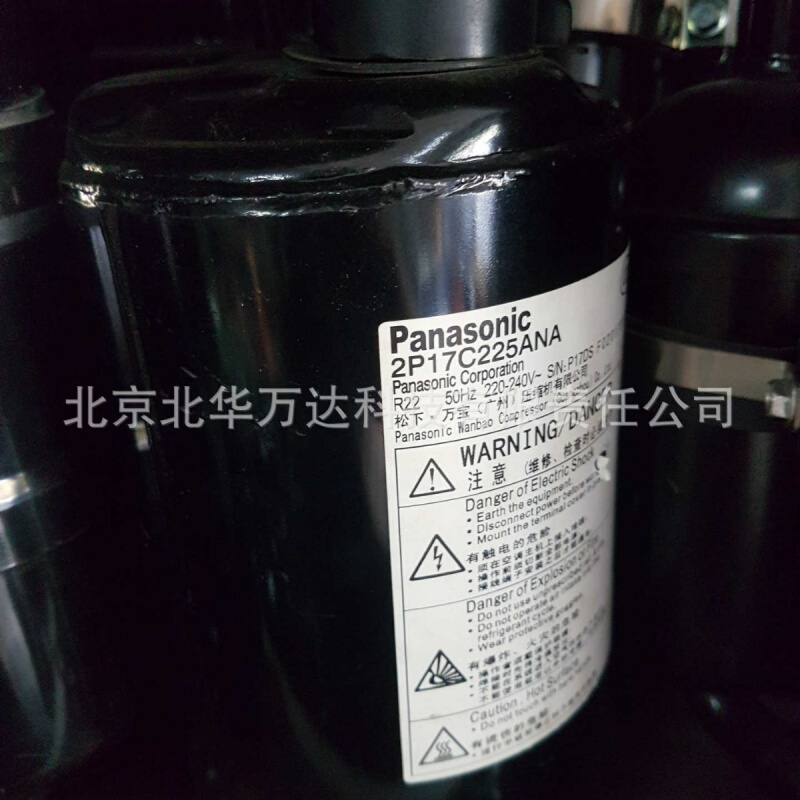 R410A 220V空调用压缩机5RS092ZRA21制冷压缩机5RS092ZRA21其他5R