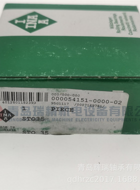 I-N-A 无挡边滚轮轴承 STO35 = NAST35R 35mm X 72mm X 19.8mm