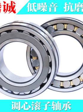 调心滚子轴承 22222CA/W33 矿山机械 风机用调心轴承 型号齐全