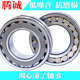 22222CA W33 矿山机械 调心滚子轴承 风机用调心轴承 型号齐全
