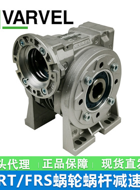 VARVEL减速机FRS28 FRS40 RS50 60 70 85 110 130 150 RS减速电机