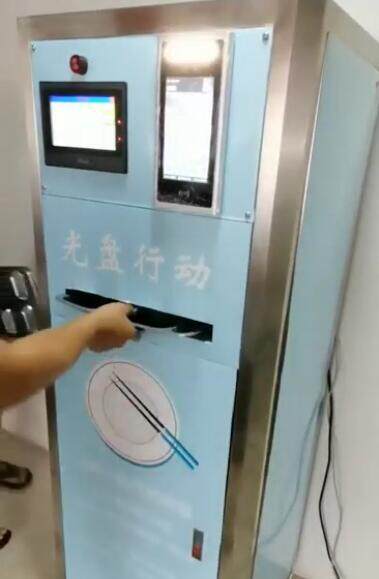 人脸识别扫码刷卡订餐自助取餐盘机宜昌无年费