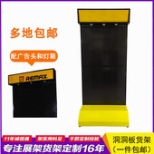 五金工具洞洞板货架灯箱电动工具架展会鞋 店展示架手机配件展示柜