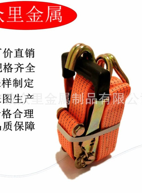 50nn拉紧架子+50mm双排钩涤纶带子架字钩子带子橙色 黄色蓝色红色