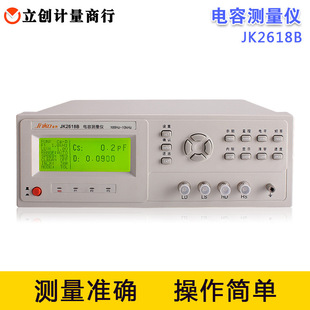 1kHz厂家直供JK2618B电容测试仪100Hz测试频率 120Hz10kHz