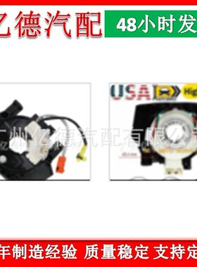 25560-9FD8A  255609FD8A 日.产油丝