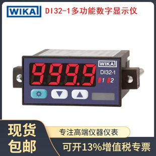 威卡 VIKA DI32-1多功能数字显示仪 数字式压力表 压力校验仪