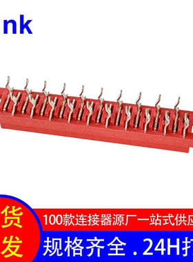 红色IDC接插件 DIP板端母座连接器 338068系列 20PIN板载排针