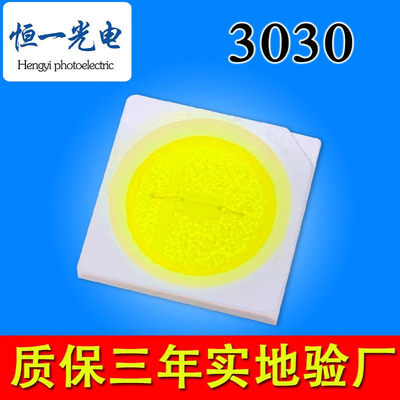 cri/ra显指70/80/85/90/95/97/98高亮3030灯珠白光1w/0.5w/0.2w