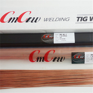 热作钢修补补模焊丝CMC 67N铸铁模具氩弧焊丝