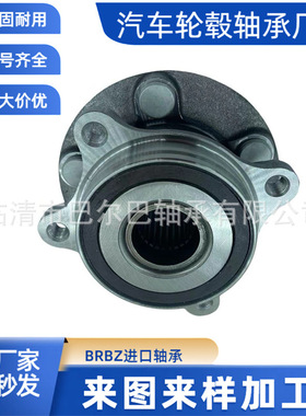 汽车轮毂单元轴承LR076692  LR014147 LR048083 RFM500010