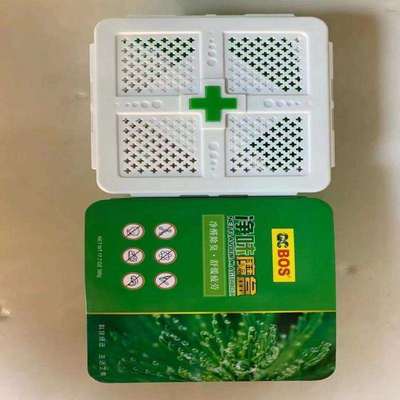 BOS香薰车载储君除异味除甲醛香膏