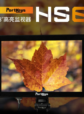 9艾肯监视器HS8高亮4KHDMI同屏OUT