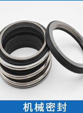 现货批发109-58机械密封 ISG ISW管道泵机械密封件机封 水泵水封
