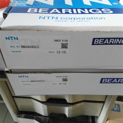 NTN 7315B 日本进口水泵轴承 7316 7317 7318 7319 7320 7322 24A