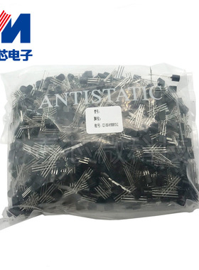 全新现货 BC546A TO-92 NPN型 直插放大三极管 双极晶体管