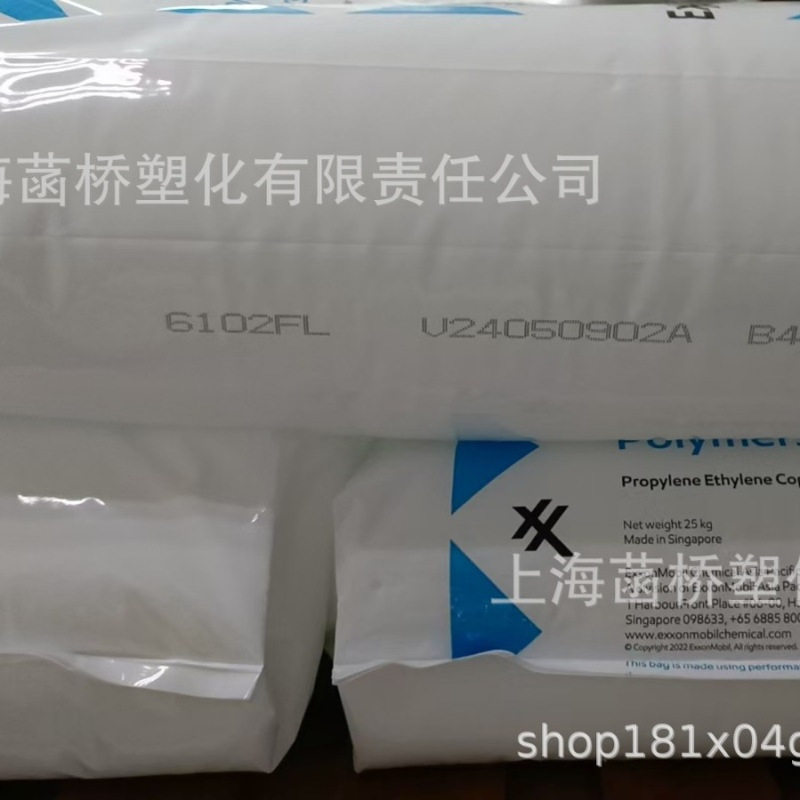 供应POE埃克森6102FL耐老化混料耐化学性颗粒耐候性注塑级FDA