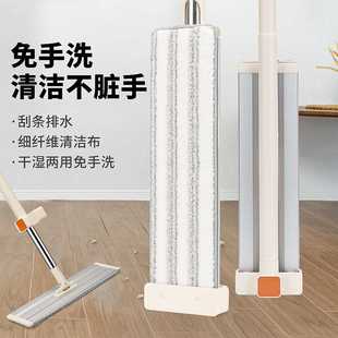 家用免手洗懒人拖把超细纤维吸水铝合金面板平板拖把