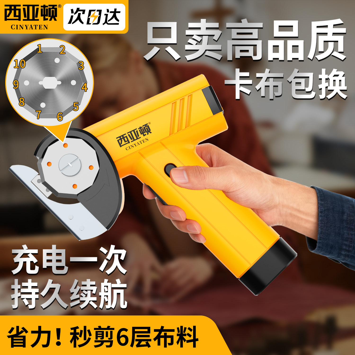 电动剪刀裁缝专用手持式切布机裁布机电剪刀铁皮圆刀裁剪裁布神器图片