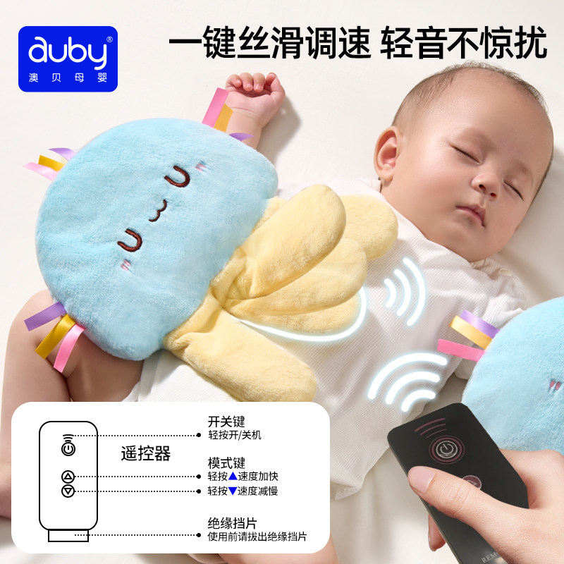 哄睡神器澳贝安抚水母手掌