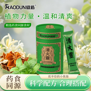 傲盾清火灵金银花粉植物配方菊花粉陈皮粉药食同源铁皮石斛粉