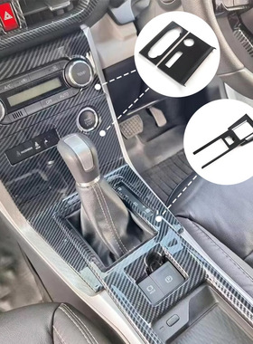 专用于22-23 Veloz Avanza排挡+点火+空调开关装饰内饰 左驾/右驾