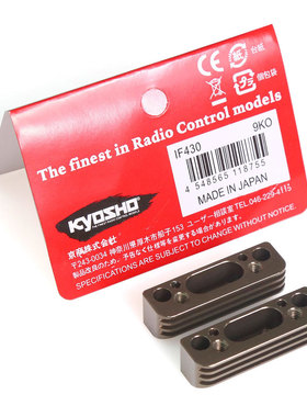 kyosho京商1：8油动越野车MP9 MP10 遥控车发动机引擎座配件IF430