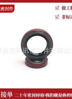 39.65*25.4*6.35美制油封471270英制TA型铁壳 骨架弹簧自紧式唇口