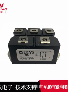 VUO82-18NO7   整流模块  全新 常备现货 品质保证