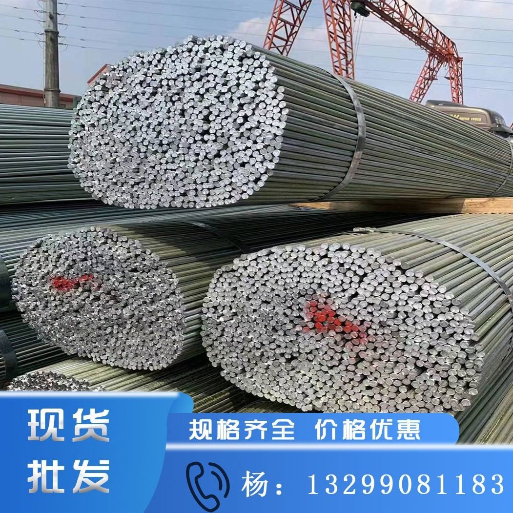 西安批发镀锌圆钢Q235镀锌小直径工业圆棒建筑冷拉圆钢镀锌接地极,鲜花速递/花卉仿真/绿植园艺,其它园艺用品,淘宝优惠券,粉丝福利购,淘宝优惠卷