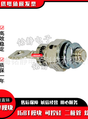 可控硅112MT100KB 112MT120KB 112MT140KB 112MT160KB 80KB