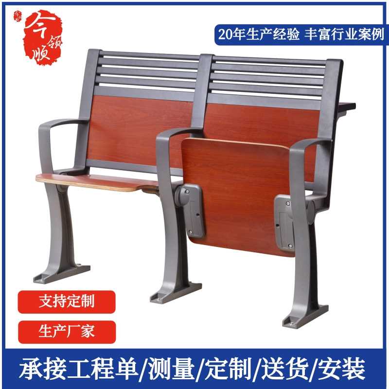 阶梯教室排椅大学生课桌椅报告厅座椅多媒体教室联排椅礼堂椅厂家