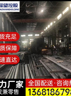 供应080A40 钢管080M40精棒2C45 钢带080A47 锻件080M46