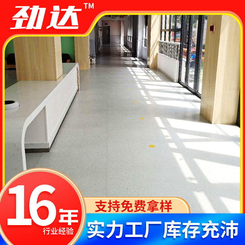 PVC多层复合地板 幼儿园加厚耐磨商用地板学校养老院复合塑胶地板,鲜花速递/花卉仿真/绿植园艺,其它园艺用品,淘宝优惠券,粉丝福利购,淘宝优惠卷