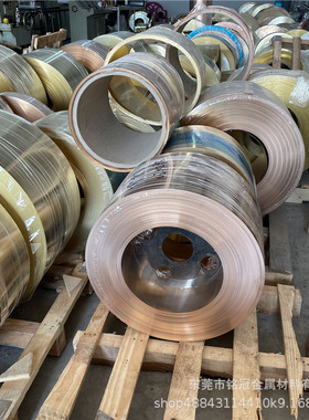 厂家现货C18200 C18150铬锆铜带 合金高性能C19400镍合金铜带0.15