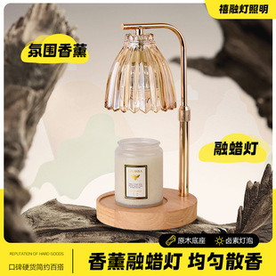 铃兰香薰灯融蜡灯法式 复古卧室床头灯家居摆件氛围灯无火香氛台灯