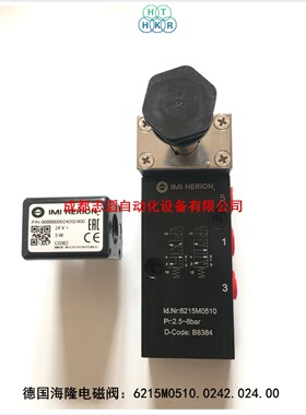 6215M0510.0242.024.00海隆电磁阀HERION纳姆先导滑6215M0510