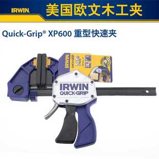 夹重型F夹 IRWIN欧文快速夹木工夹具固定夹子夹紧器工具夹DIY拼版