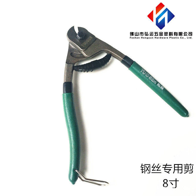 批发钢丝剪铅封工具剪钳封铅剪钢锁剪钢丝绳电缆剪8寸钢丝钳铁丝,鲜花速递/花卉仿真/绿植园艺,其它园艺用品,淘宝优惠券,粉丝福利购,淘宝优惠卷