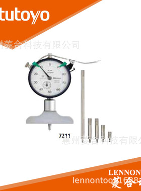 日本三丰 量程0~200mm 行程10mm ±15um针型测头深度尺7221